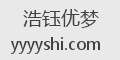 浩钰优梦